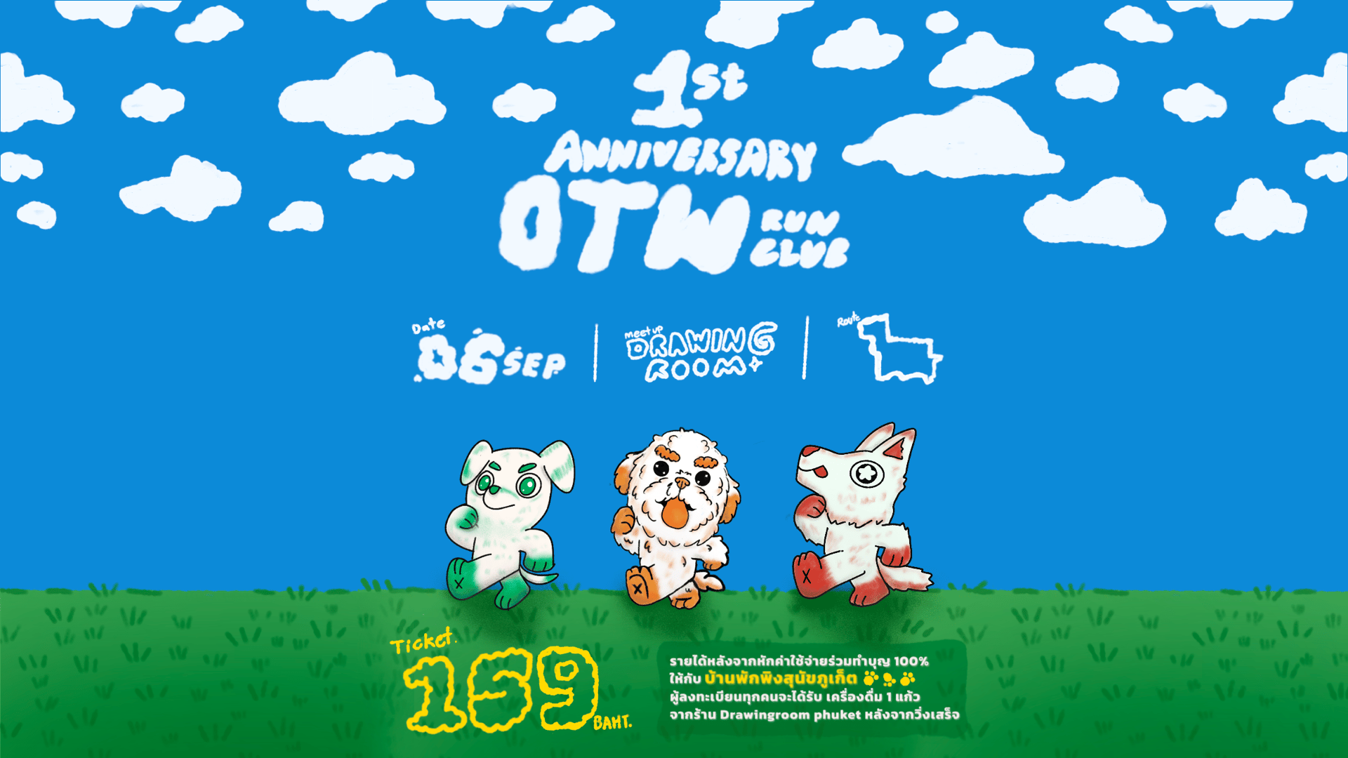 OTW Runclub 1 Anniversary run