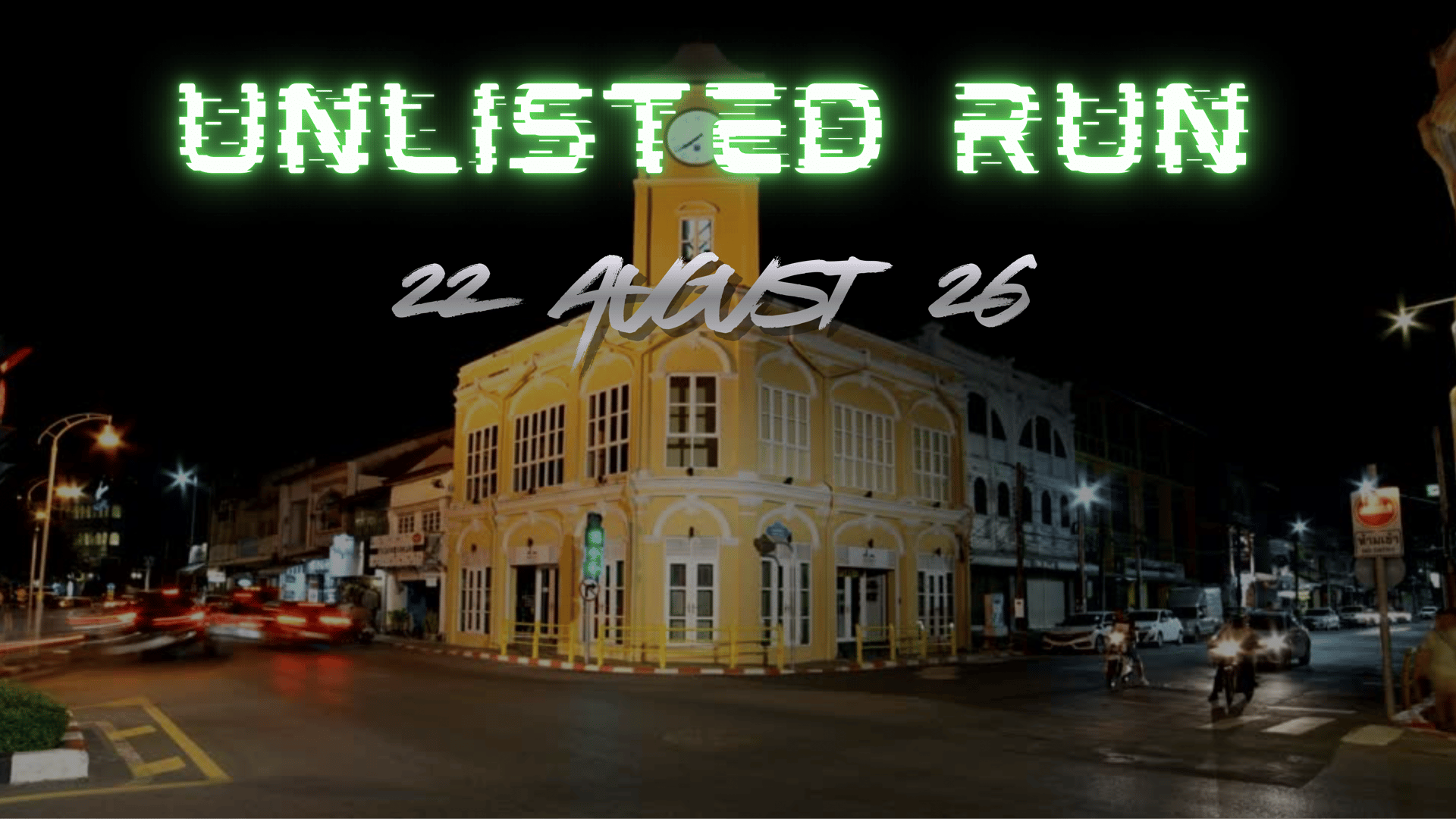 UNLISTED RUN
